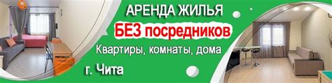 Аренда квартиры в Энергодаре. Объявления